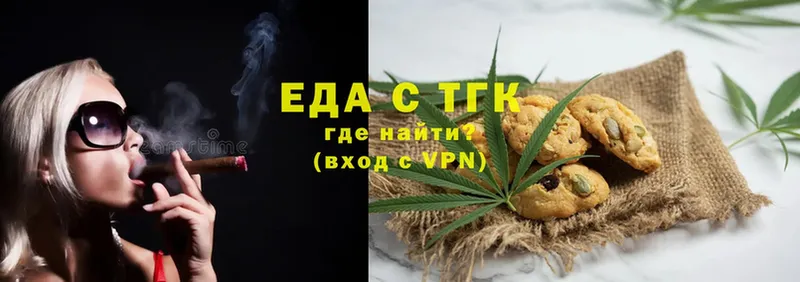 как найти закладки  Белозерск  OMG вход  Canna-Cookies марихуана 