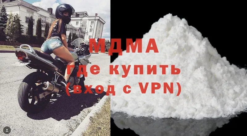 купить закладку  Белозерск  MDMA кристаллы 