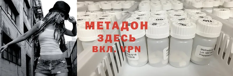 мега вход  Белозерск  МЕТАДОН methadone 